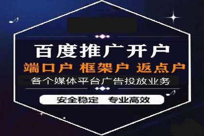 SEM托管优化案例：助力企业实现精准营销